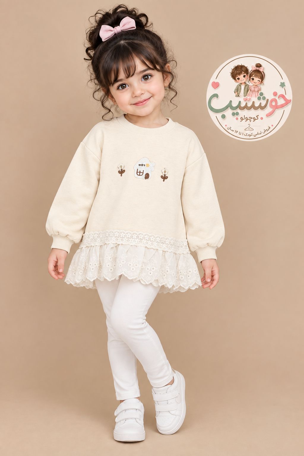 دورس تک دخترانه کاملاً پنبهای