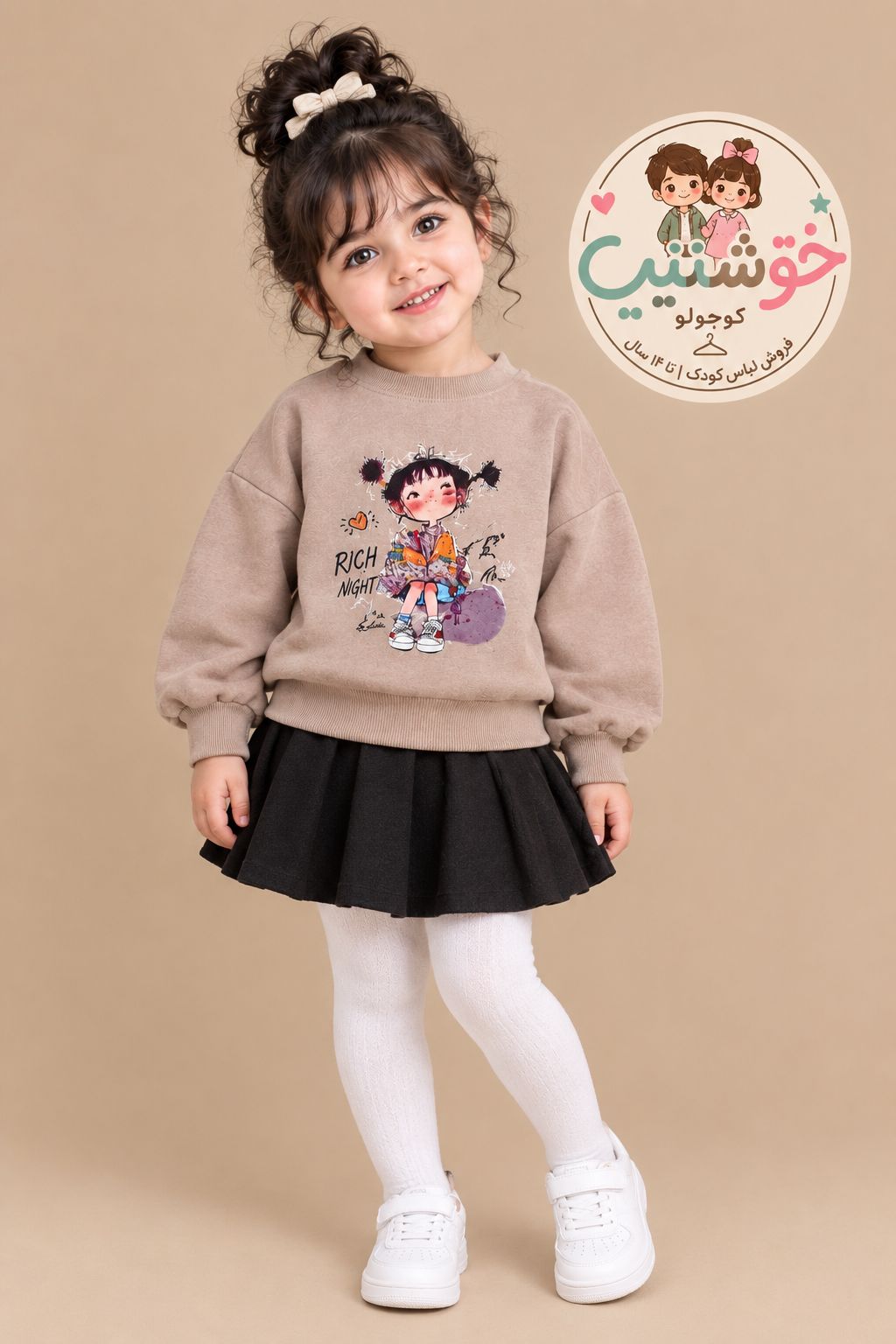 دورس تک دخترانه نخ پنبه