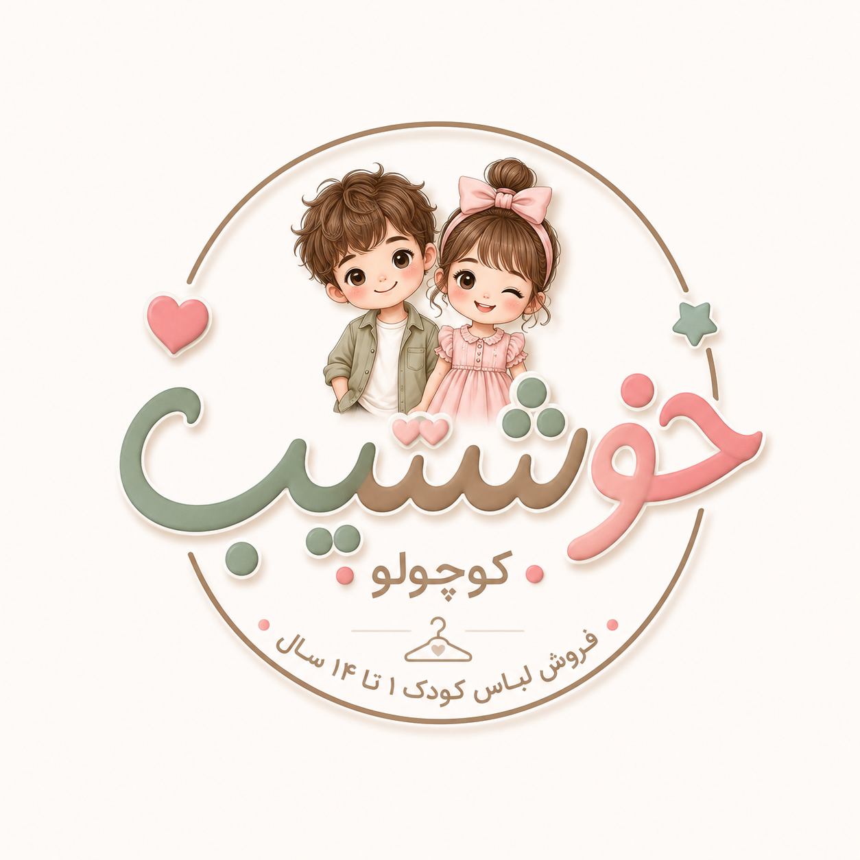 khoshtipkocholoo